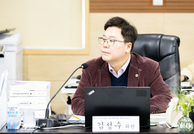 경기도의회 김성수 의원