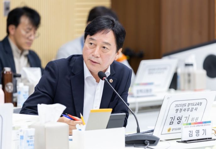 경기도의회 김영기 의원