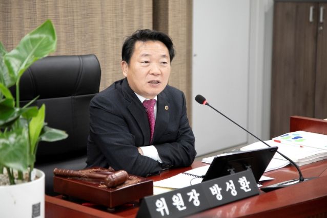 방성환 위원장(국민의힘, 성남5)