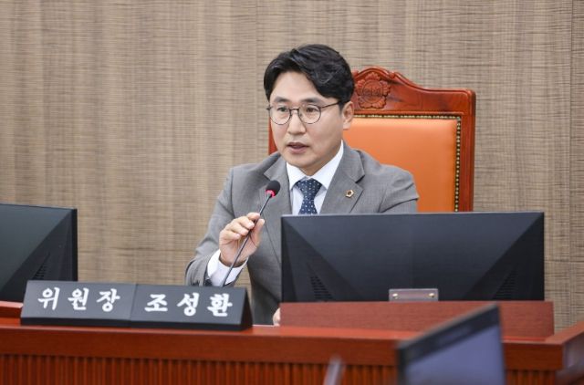 조성환 위원장(더불어민주당, 파주2)