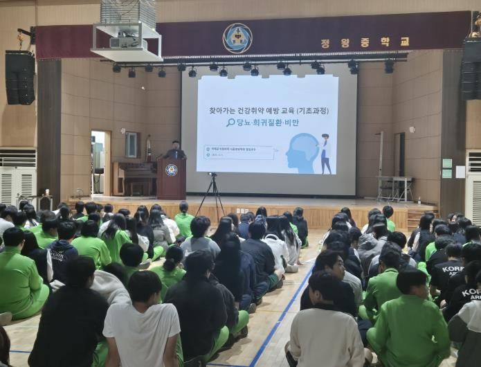 경기도교육청, 건강 취약 예방 교육으로 편견 없는 건강 공동체 학교문화 조성