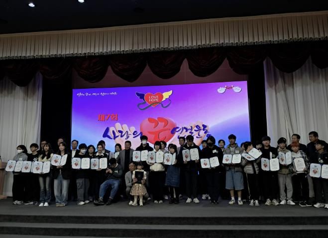 (사)경기도신체장애인복지회 안산시지부 회원과 후원자 등이 13일 한양대학교 ERICA캠퍼스 게스트하우스에서 ‘제7회 사랑의 끈 연결운동’ 행사를 진행하고 있다.