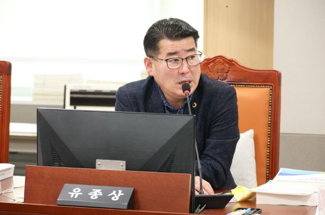 경기도의회 유종상 의원