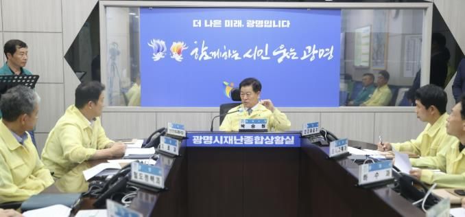 박승원 광명시장이 지난 9월 재난종합상황실에서 열린 '재난안전통신망 활용 유관기관 합동훈련'을 주재하고 있다.