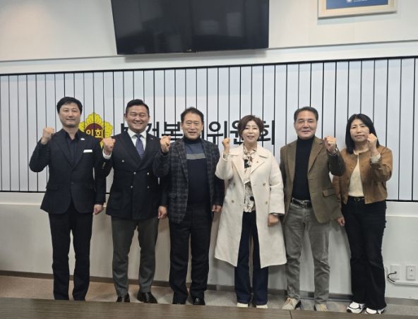 경기도의회 정경자 의원