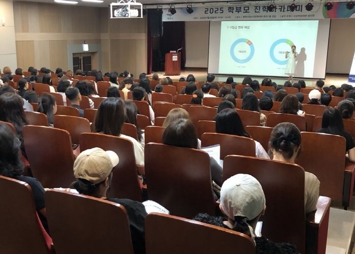 평택시, ‘2025 학부모 진학 아카데미’ 성황