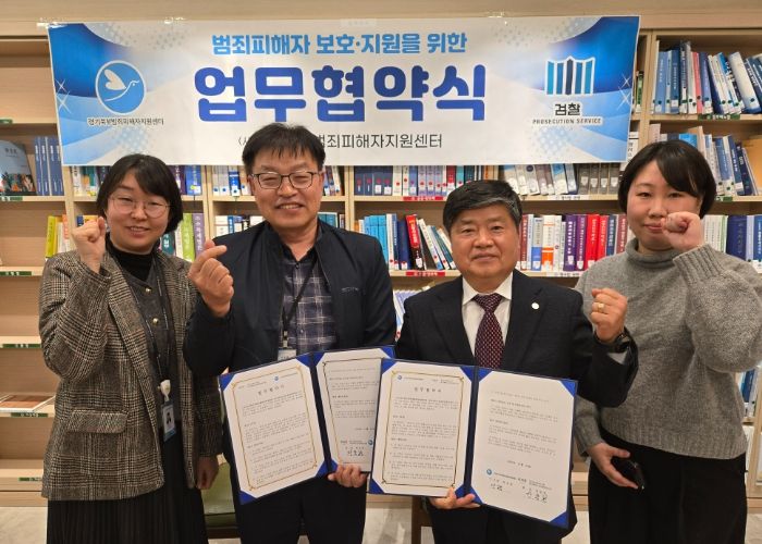 경기북부노인보호전문기관 장동현 관장(왼쪽 두 번째)과 경기북부범죄피해자지원센터 이수진 사무처장(왼쪽 세 번째)이 업무협약 후 기념 사진을 촬영하고 있다.
