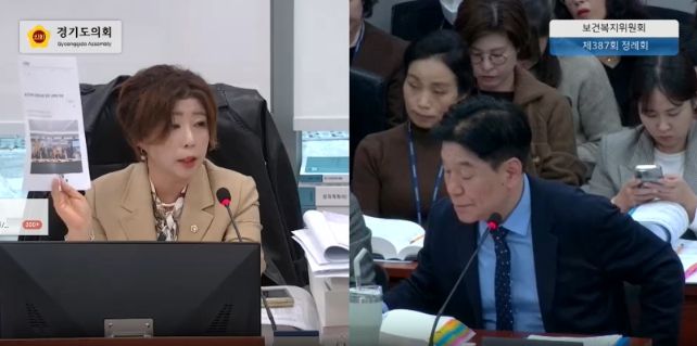 경기도의회 정경자 의원