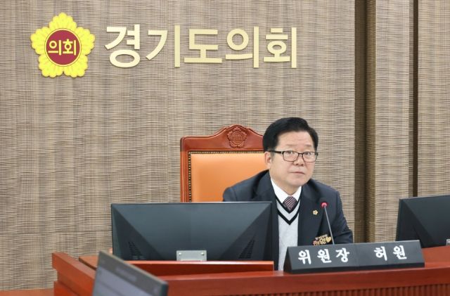 허원 위원장(국민의힘·이천2)