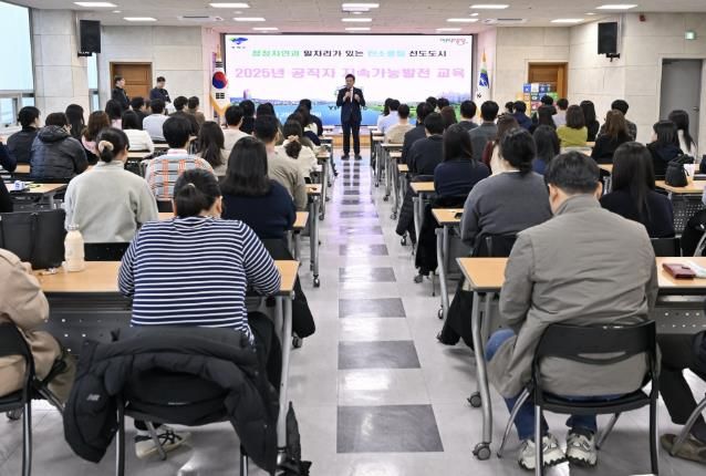 양평군, 2025년도 공직자 지속가능발전 교육 성료