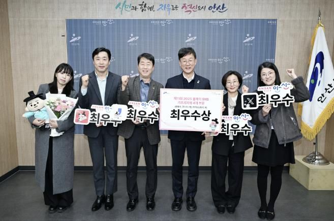 이민근 안산시장(오른쪽 세번째)이 26일 올해의 SNS 기초지방자치단체 4개 부문(유튜브·인스타그램·카카오스토리·X(구 트위터)) 최우수상을 수상하고 관계 공무원들과 함께 기념촬영을 하고 있다.
