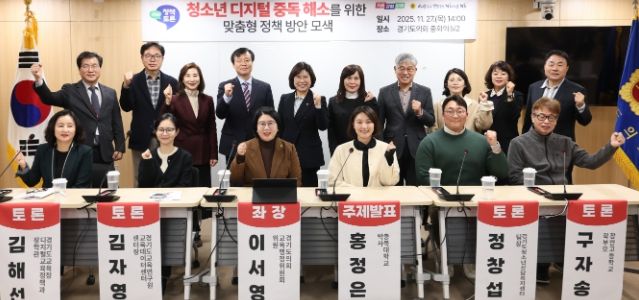 경기도의회 이서영 의원