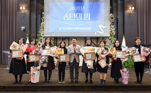 김동근 시장이 11월 28일 ‘2025년 보육교직원 보육인의 밤’ 행사에서 유공자들에게 시상을 한 뒤 함께 기념사진을 찍고 있다.