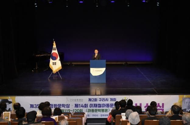 구리문화재단, ‘2025 방정환 어린이 문학축제’ 성황리 종료