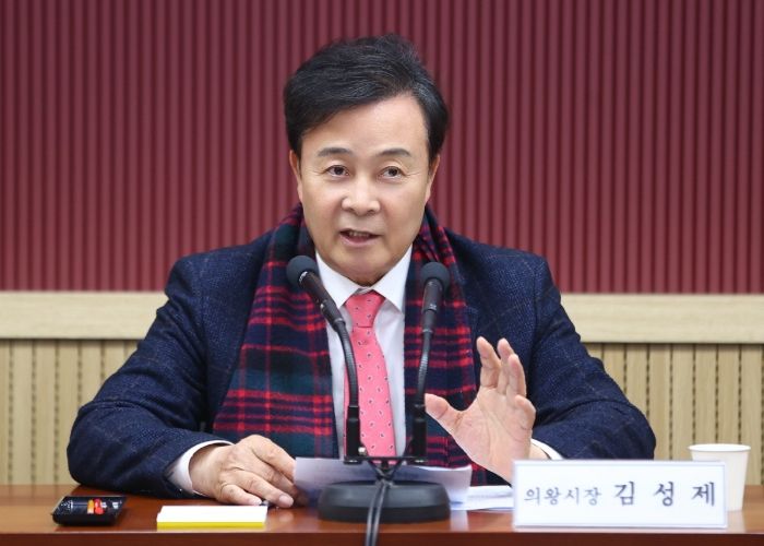 의왕군포안산 공공주택지구 주민 간담회