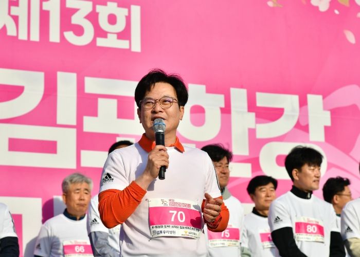 2025년 김포한강마라톤. 김포시는 올해 4월 열린 제13회 대회에서 6,600명의 참가자를 기록하며 수도권 대표급 마라톤 대회로 자리매김했다.