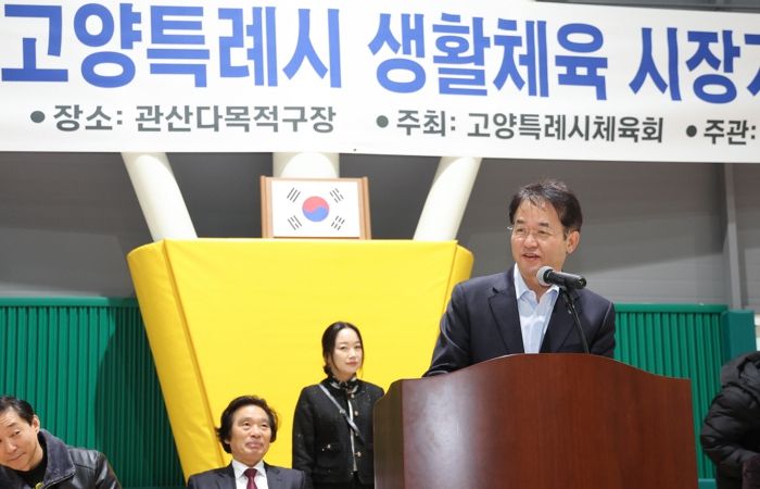 이동환 고양시장, '제8회 고양특례시장기 피구대회' 찾아 학생들 응원