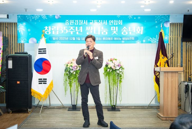 성남시의회, 중원경찰서 교통질서연합회 창립35주년 쌀 나눔 및 송년회 참석