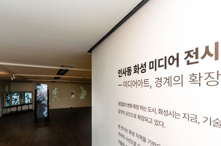 화성특례시 문화가 인사동에 닿다… ‘서울로 365’ 개막행사 성료