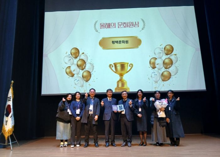 평택문화원, ‘2025 경기도지방문화원 어워드’ 경기도 올해의문화원상 수상