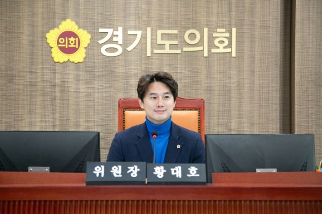 황대호 위원장(더불어민주당, 수원3)