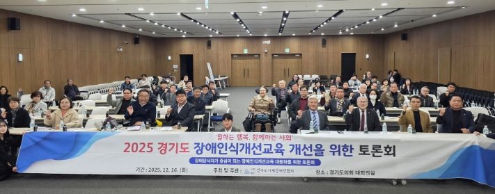 경기도의회 박재용 의원