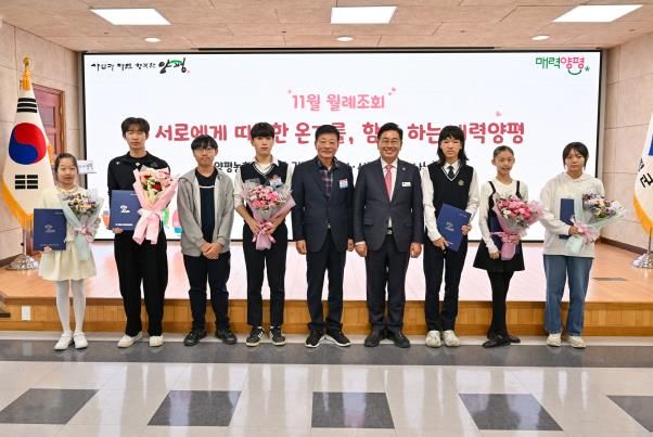 양평군 교육발전위원회, 올해 장학금 총 11억 원 지원