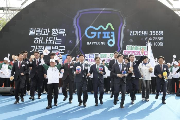 25.5월 제71회 경기도체육대회 개막식