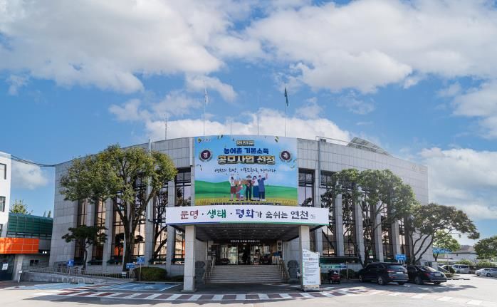 연천군연천군청