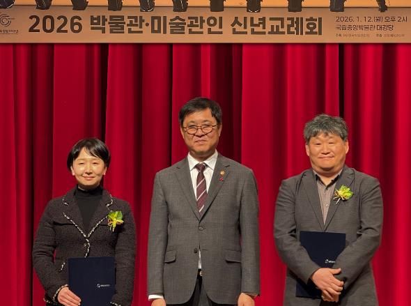 경기도자미술관, ‘뮤지엄×만나다’ 우수관 선정…‘문체부 장관상’ 대상 수상