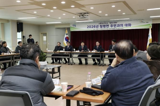 가평군수, 13~15일 읍면 순회… 현장 목소리 청취