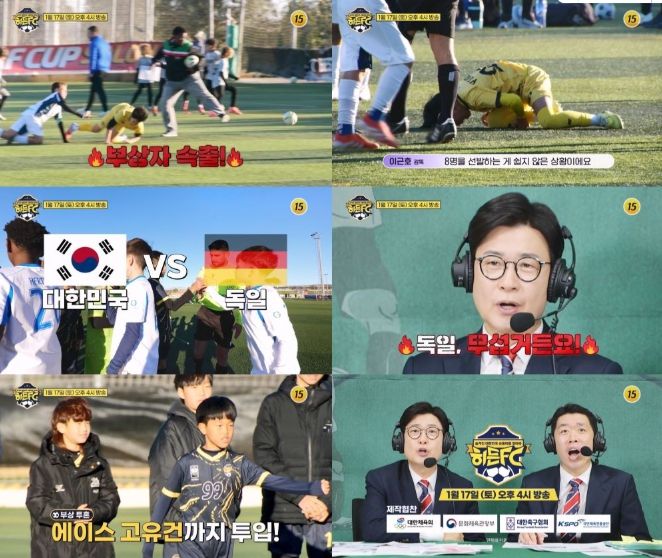 TV CHOSUN 히든FC