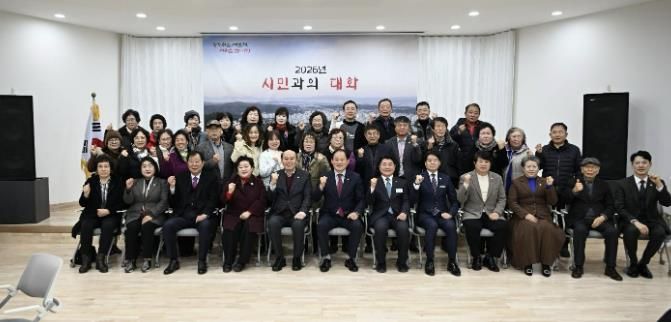 동두천시 생연1동, ‘2026년 시민과의 대화’ 성료