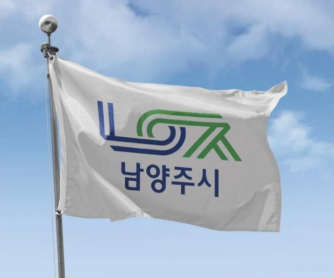 남양주시, ‘내 생애 첫 도서관’ 도서택배 서비스 운영