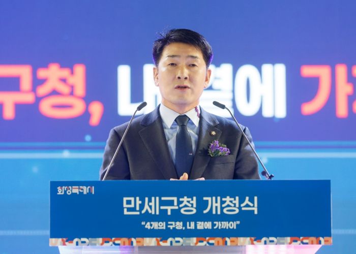 배정수 의장 축사 모습