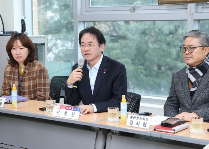 고양시 설맞이 민생탐방의 첫 시작‘능곡동 행정복지센터 통장회의’