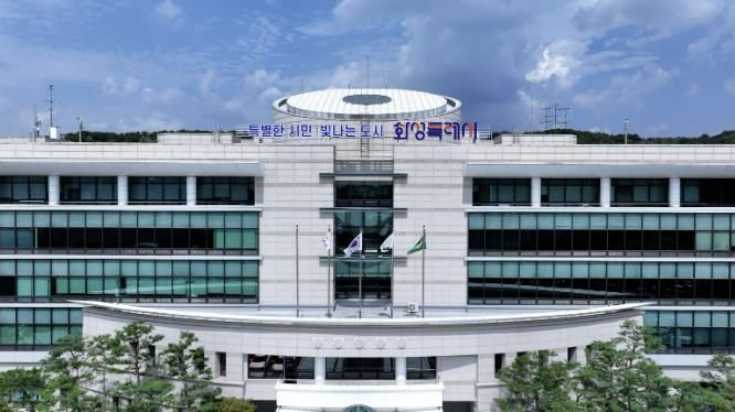 화성특례시청 전경