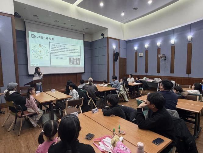 1월 31일 성호박물관에서 열린 '다시 봄, 입춘대길' 행사에서 주말 가족 수업이 진행되고 있다.