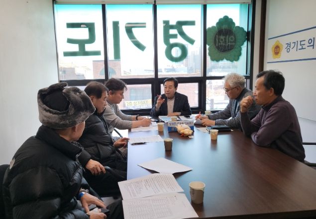 경기도의회 김성남 의원