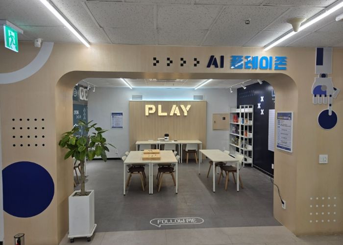 남양주시, 도서관에 AI 바둑 로봇 도입…전 세대 함께 즐기는 체험 공간 조성