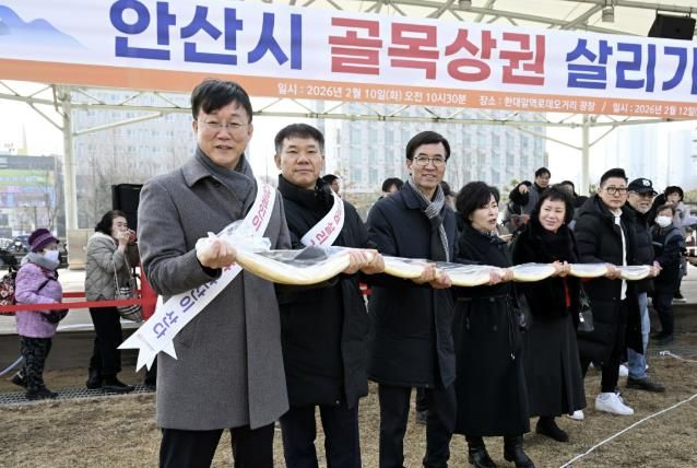 이민근 안산시장이(사진 왼쪽 첫번째) 12일 선부광장 일대에서 진행된 설맞이 가래떡 나눔 행사를 진행하고 있다.