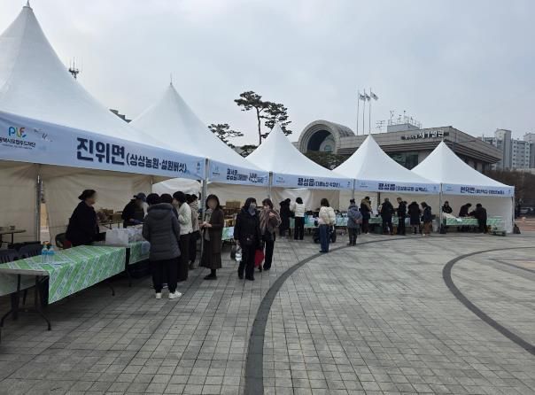 평택시 설맞이 농특산물 직거래장터 성황리에 마쳐