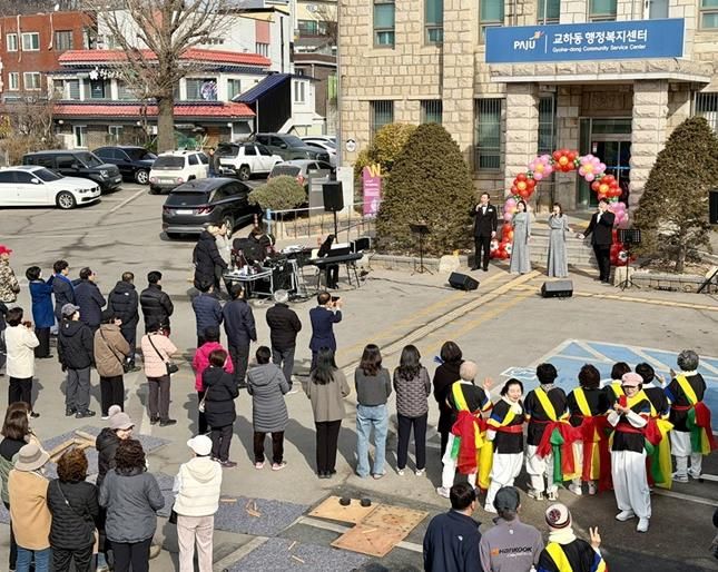 파주시 교하동, 기관·단체 ‘윷놀이 한마당’ 화합 충전