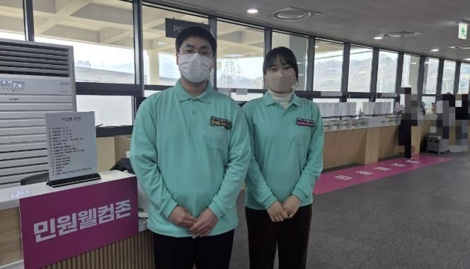 차량등록사업소 민원웰컴서포터즈 사진