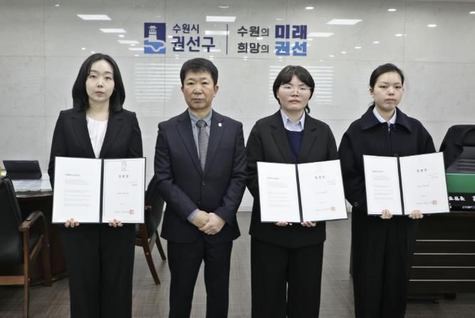 수원시 권선구, 신규 공직자 임용장 수여식 개최