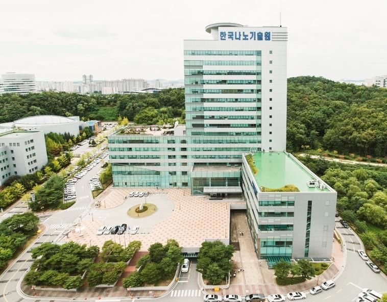 한국나노기술원 전경